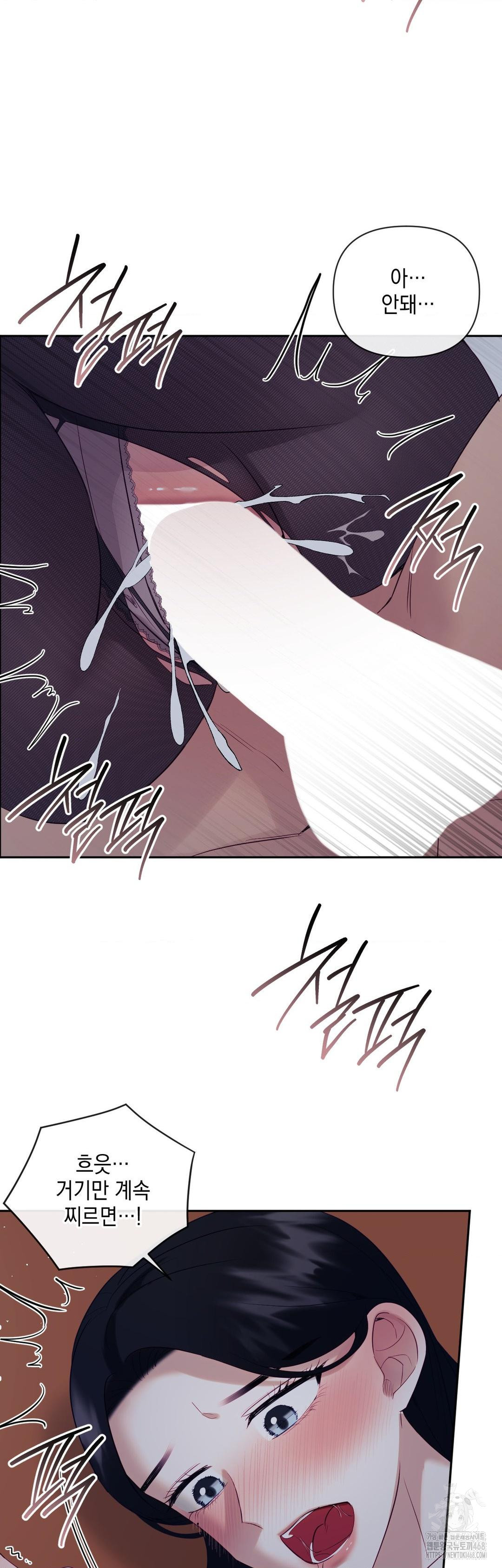 Senior Assistant Instructor Raw - Chapter 26 [photo 42] - MangaPorn