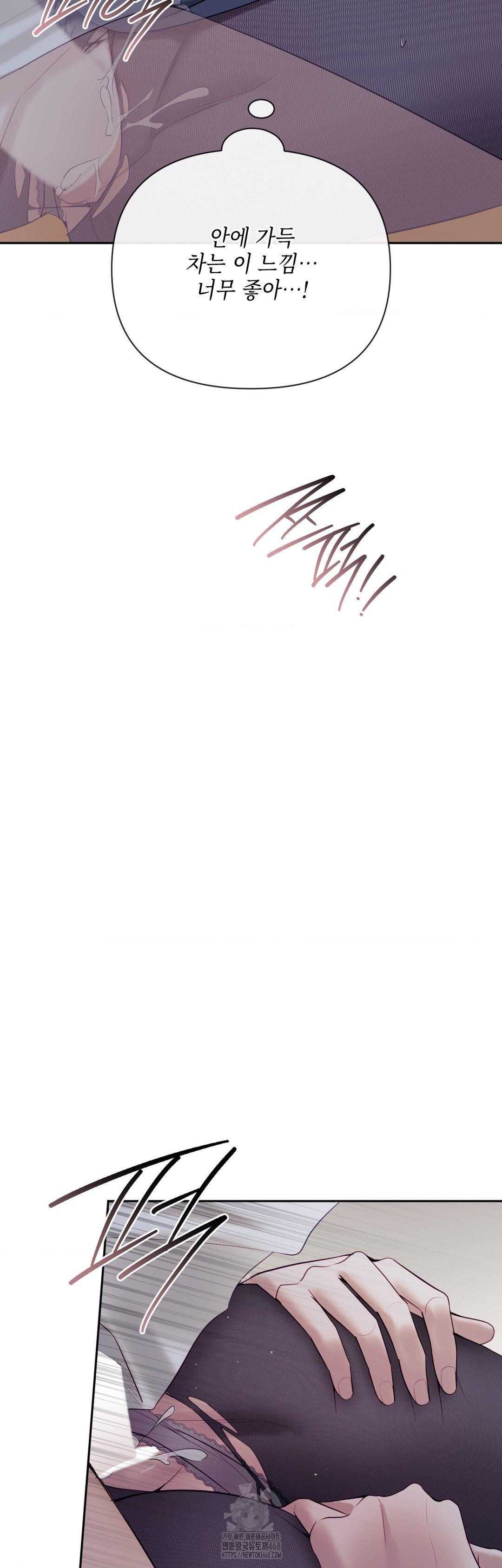 Senior Assistant Instructor Raw - Chapter 26 [photo 6] - MangaPorn