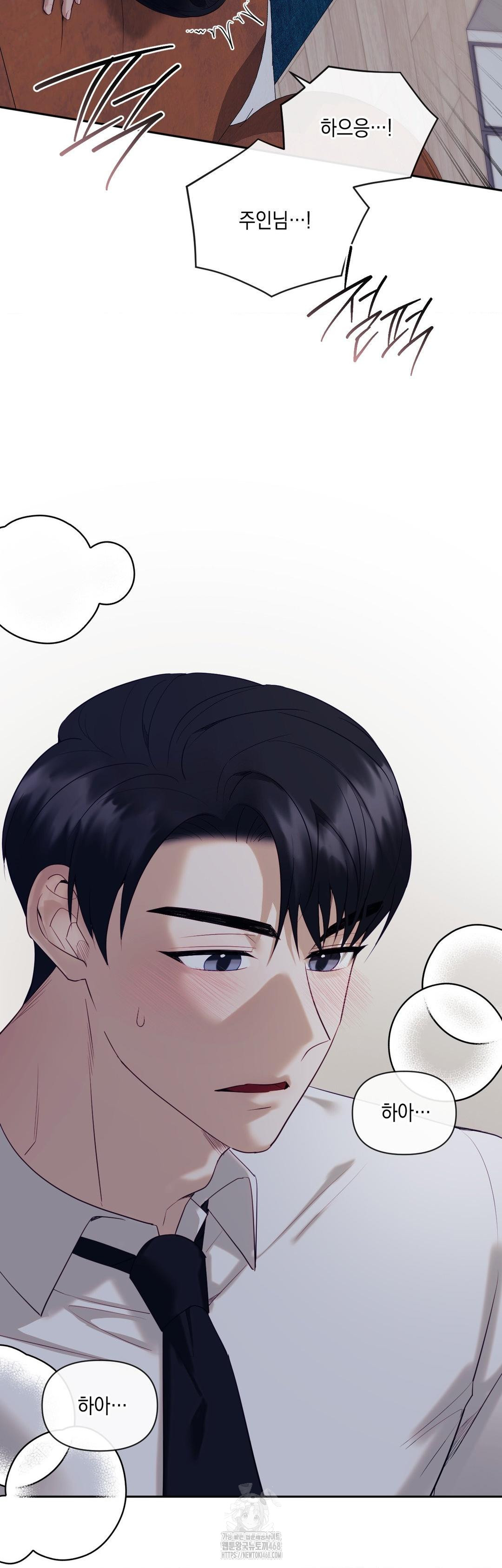 Senior Assistant Instructor Raw - Chapter 26 [photo 8] - MangaPorn