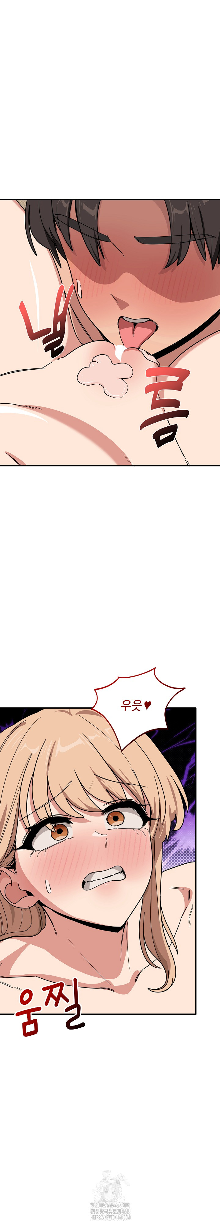 Became a Dog Raw - Chapter 22 [photo 5] - MangaPorn