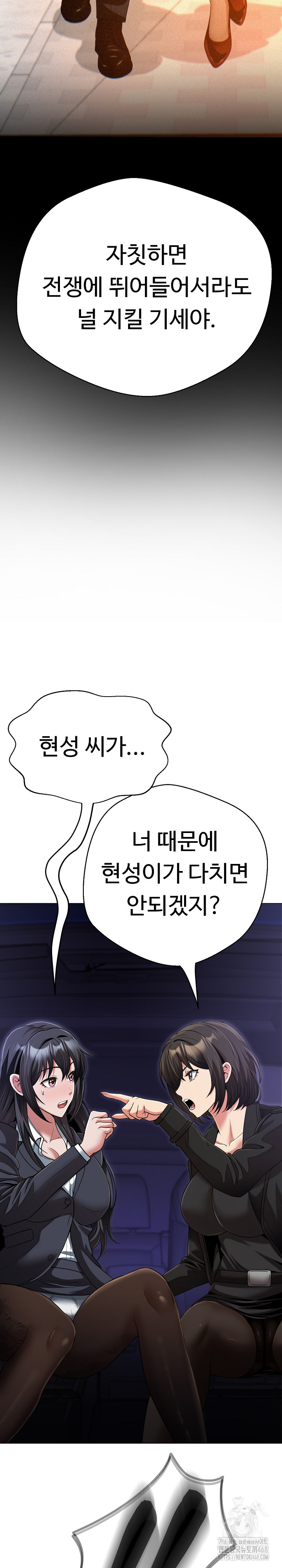 Gangster Girlfriend Raw - Chapter 28 [photo 12] - MangaPorn