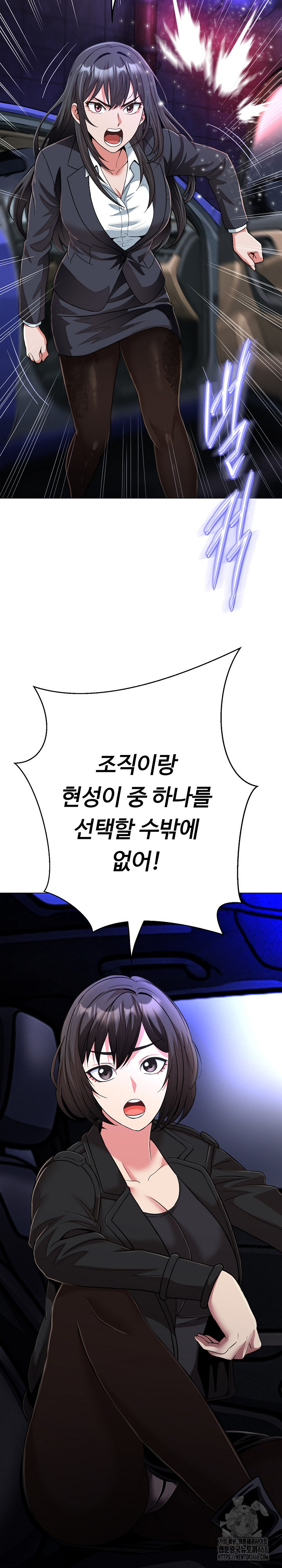 Gangster Girlfriend Raw - Chapter 28 [photo 15] - MangaPorn