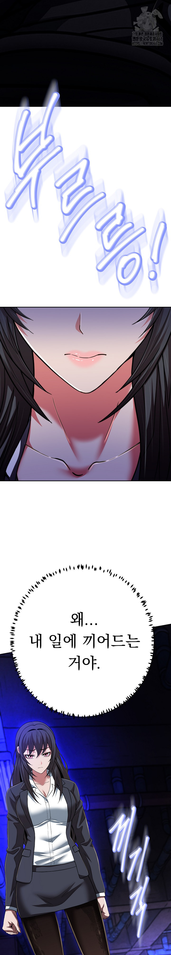 Gangster Girlfriend Raw - Chapter 28 [photo 16] - MangaPorn