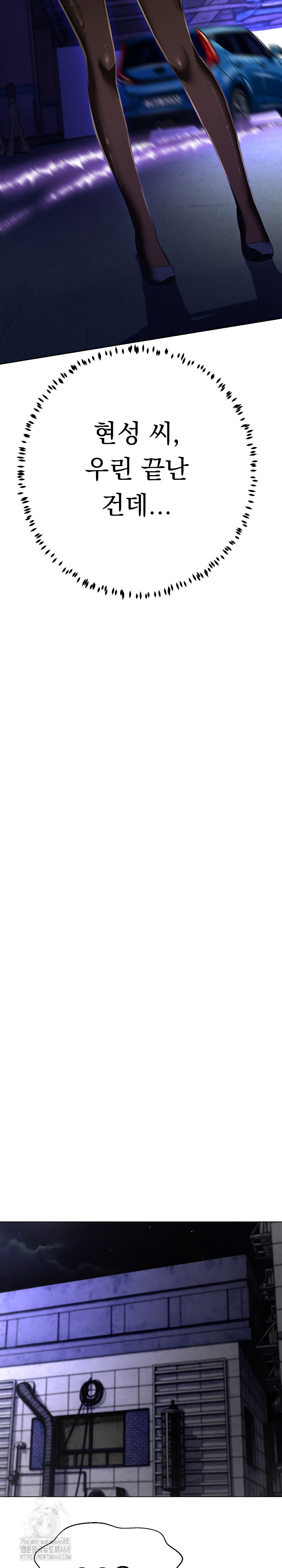 Gangster Girlfriend Raw - Chapter 28 [photo 17] - MangaPorn