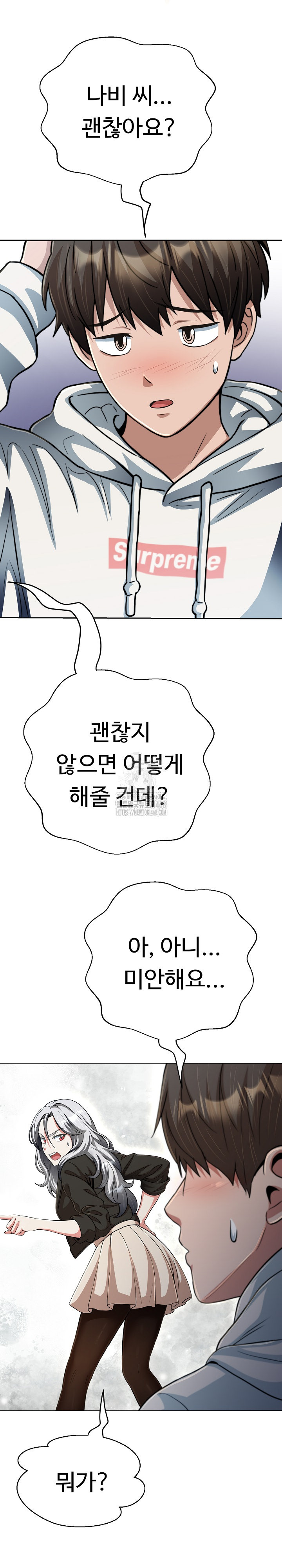 Gangster Girlfriend Raw - Chapter 28 [photo 19] - MangaPorn