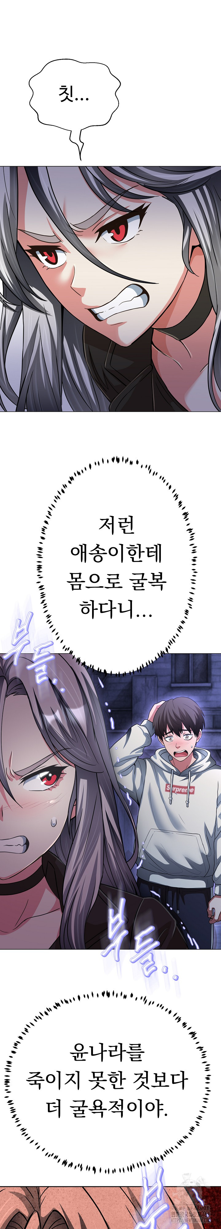 Gangster Girlfriend Raw - Chapter 28 [photo 20] - MangaPorn