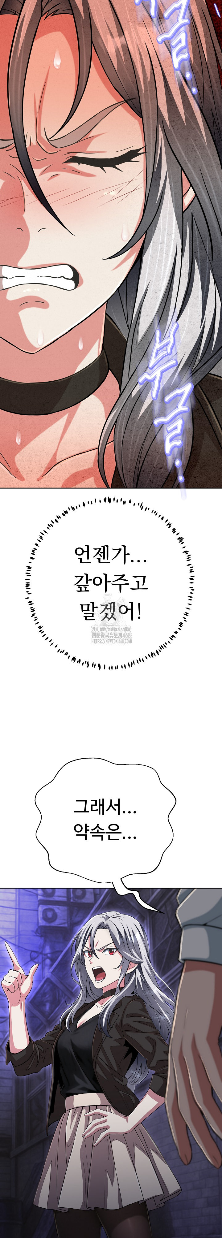 Gangster Girlfriend Raw - Chapter 28 [photo 21] - MangaPorn