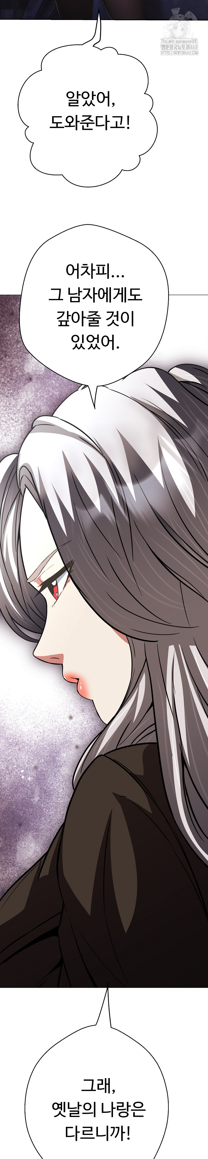 Gangster Girlfriend Raw - Chapter 28 [photo 22] - MangaPorn