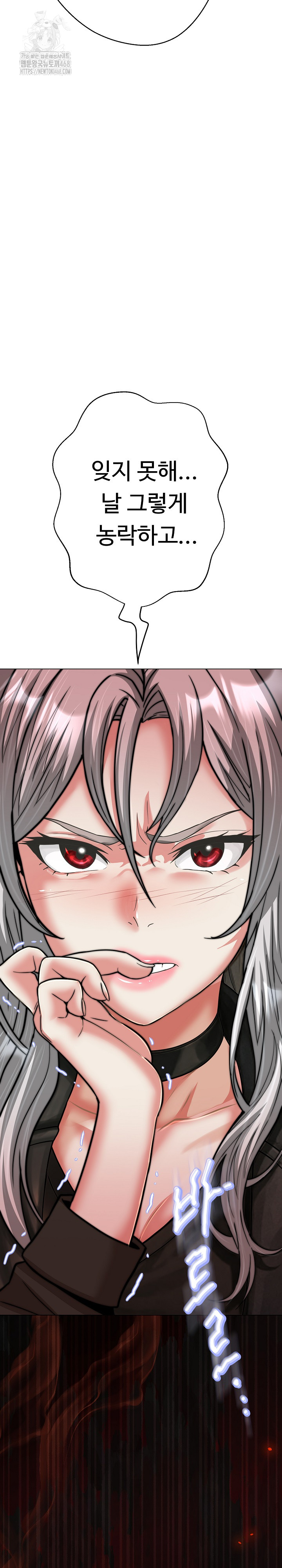 Gangster Girlfriend Raw - Chapter 28 [photo 23] - MangaPorn