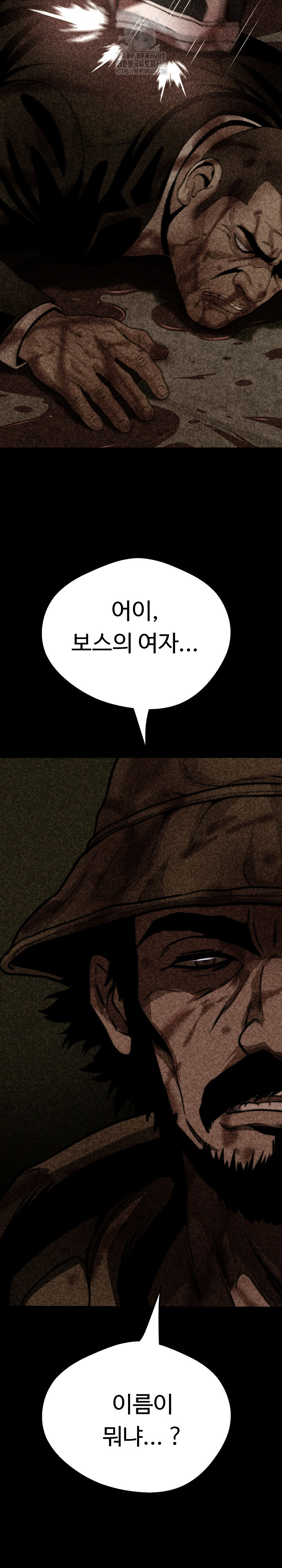 Gangster Girlfriend Raw - Chapter 28 [photo 25] - MangaPorn