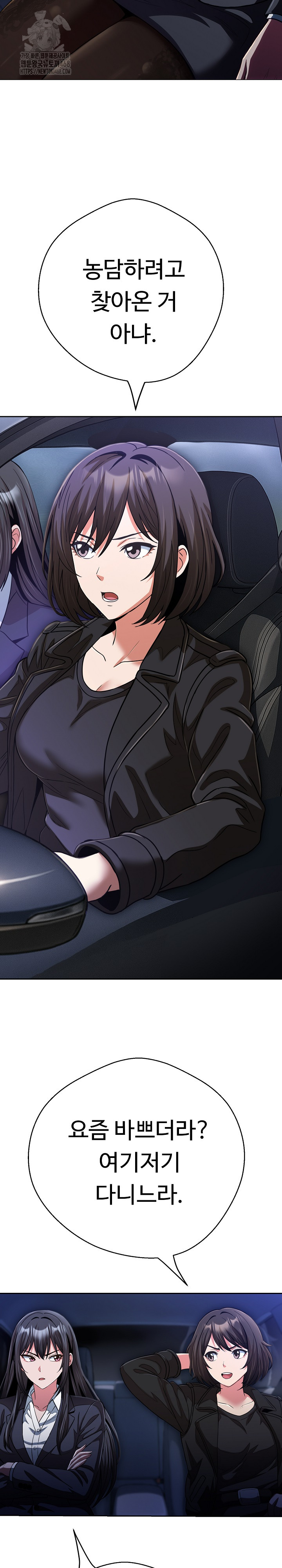 Gangster Girlfriend Raw - Chapter 28 [photo 3] - MangaPorn