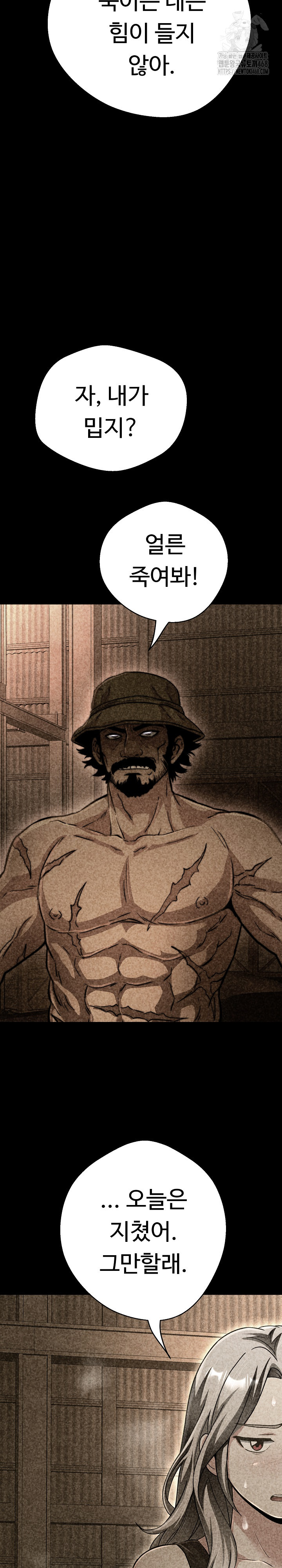 Gangster Girlfriend Raw - Chapter 28 [photo 31] - MangaPorn