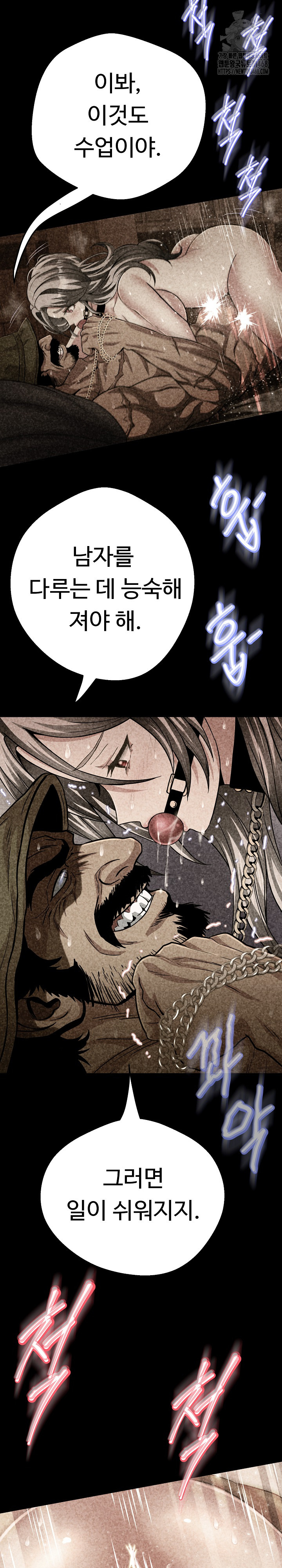 Gangster Girlfriend Raw - Chapter 28 [photo 36] - MangaPorn