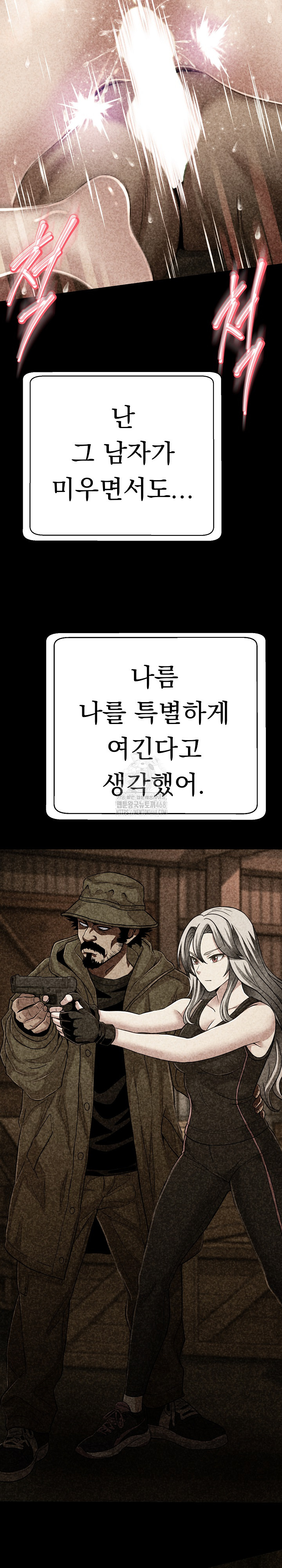 Gangster Girlfriend Raw - Chapter 28 [photo 37] - MangaPorn