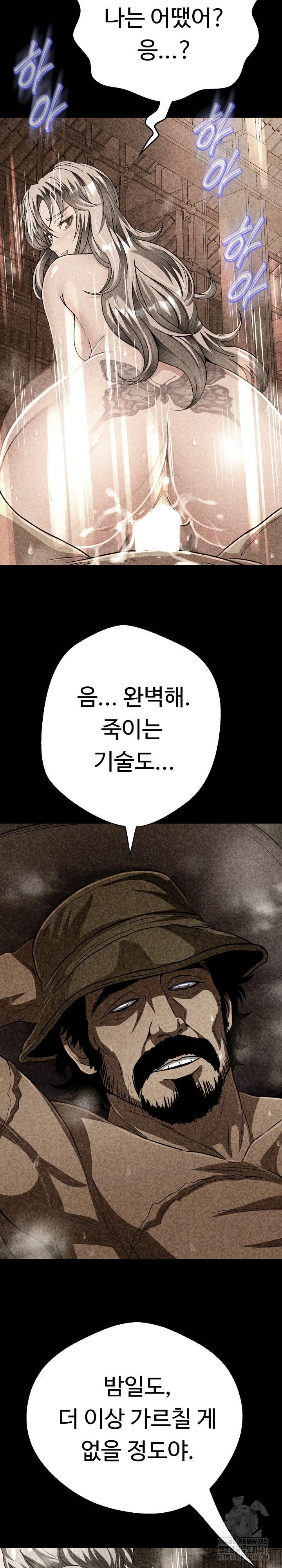 Gangster Girlfriend Raw - Chapter 28 [photo 40] - MangaPorn