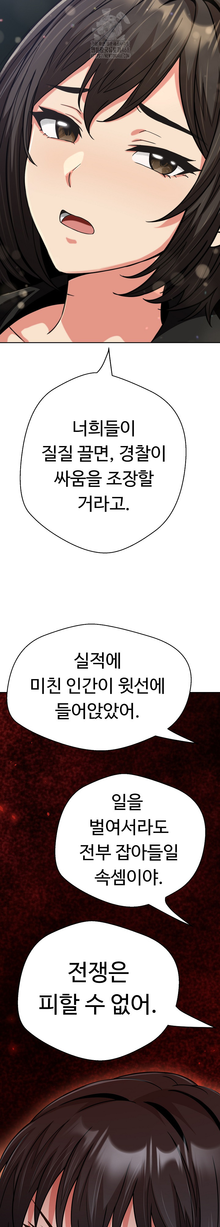 Gangster Girlfriend Raw - Chapter 28 [photo 8] - MangaPorn