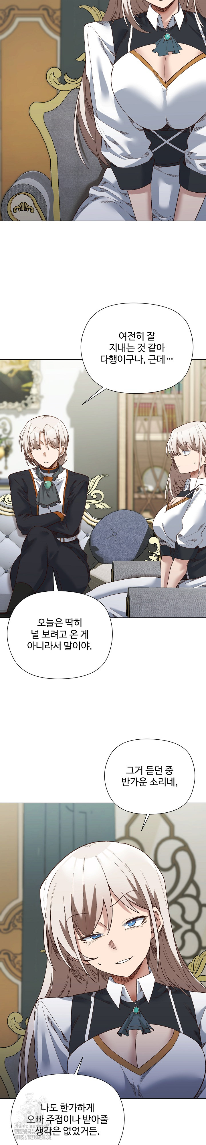 I Will Protect the Lady Raw - Chapter 18 [photo 9] - MangaPorn