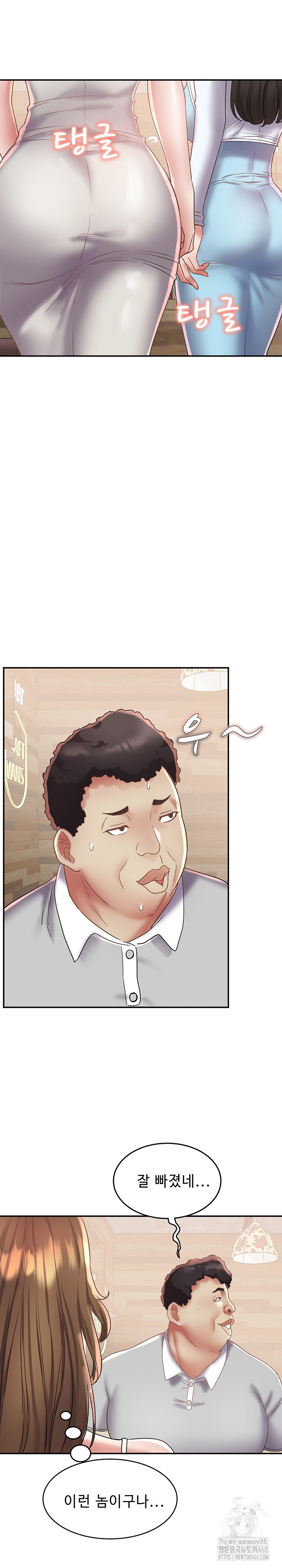 Daebong Village Women’s Association Raw - Chapter 21 [photo 11] - MangaPorn