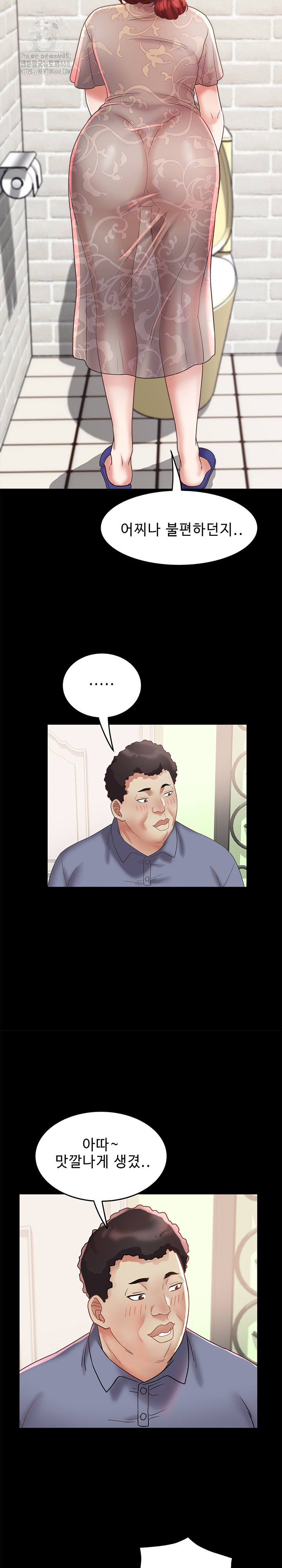 Daebong Village Women’s Association Raw - Chapter 21 [photo 19] - MangaPorn