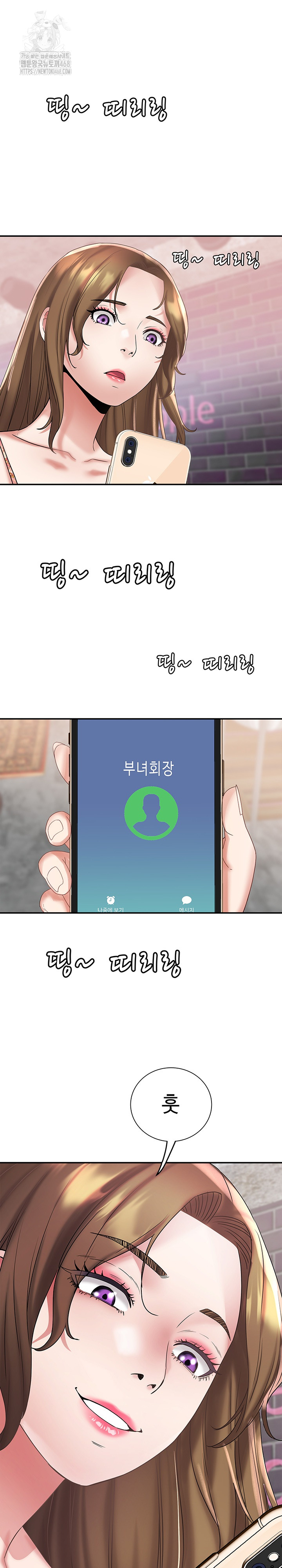 Daebong Village Women’s Association Raw - Chapter 21 [photo 2] - MangaPorn