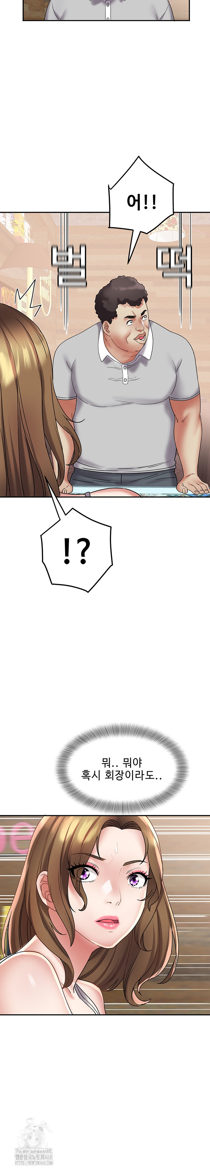 Daebong Village Women’s Association Raw - Chapter 21 [photo 9] - MangaPorn