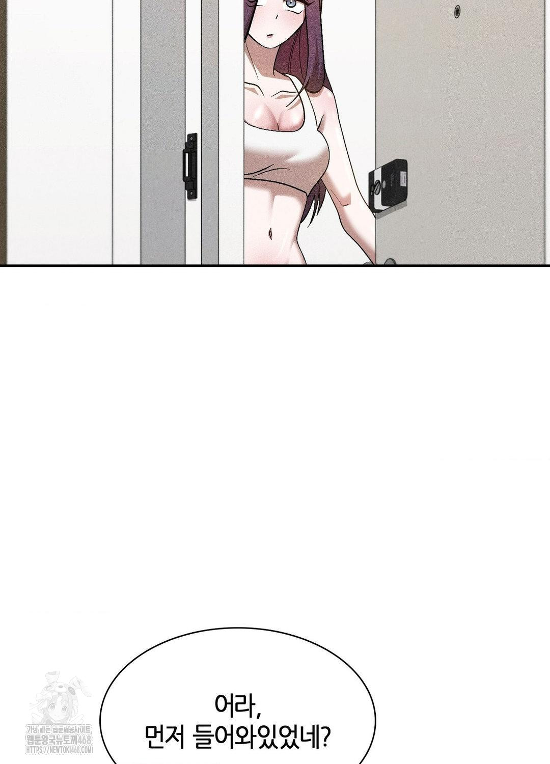 Boyfriend Girlfriend Game Raw - Chapter 17 [photo 100] - MangaPorn