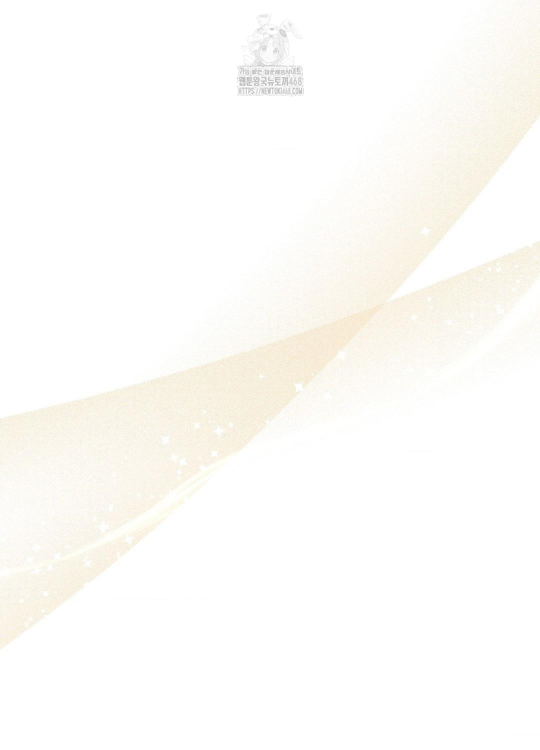 Boyfriend Girlfriend Game Raw - Chapter 17 [photo 28] - MangaPorn