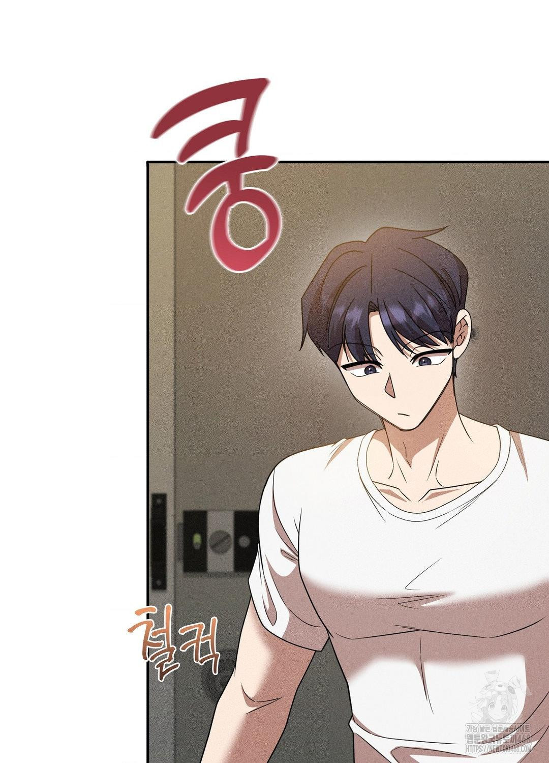 Boyfriend Girlfriend Game Raw - Chapter 17 [photo 32] - MangaPorn