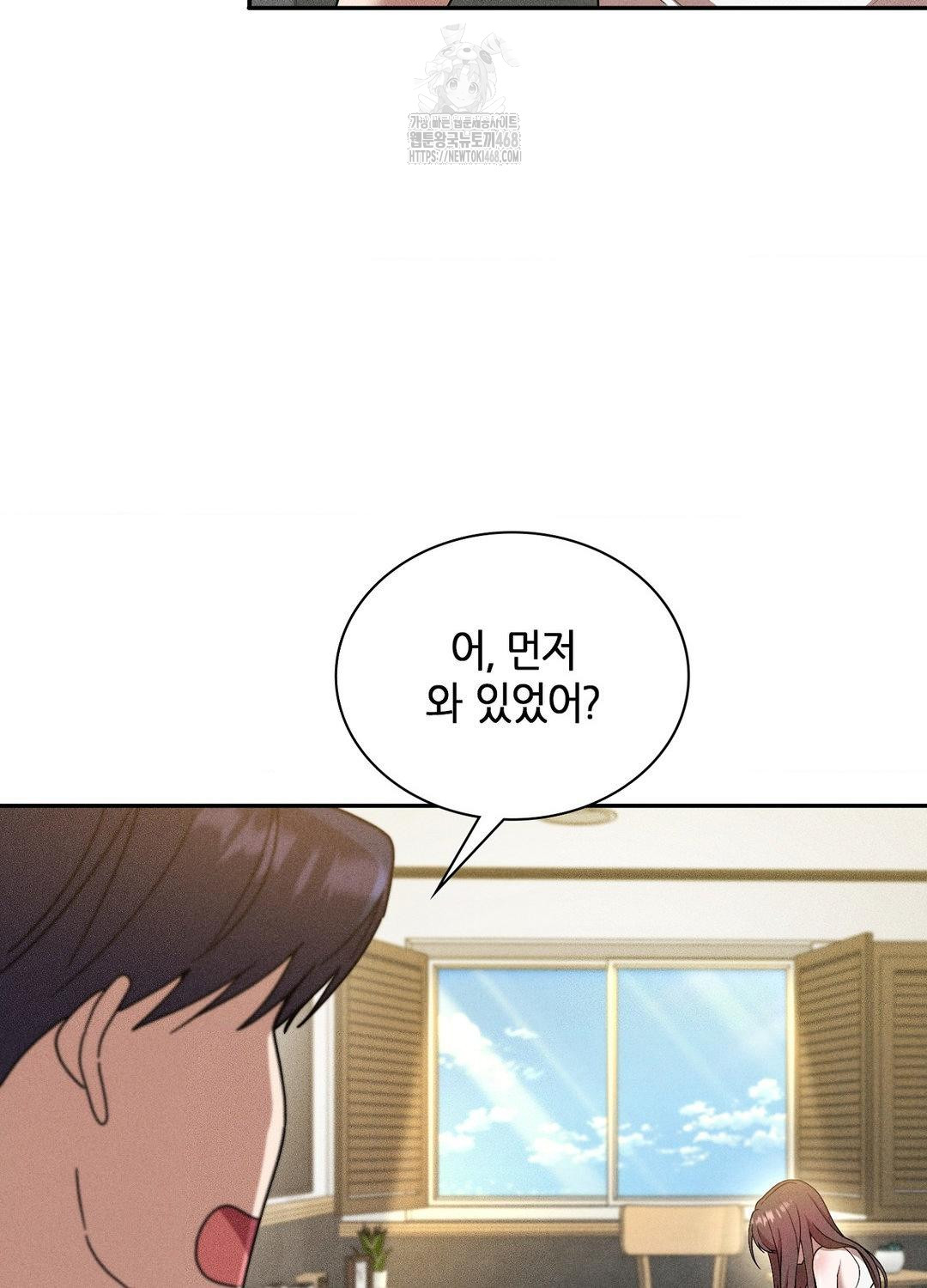 Boyfriend Girlfriend Game Raw - Chapter 17 [photo 33] - MangaPorn