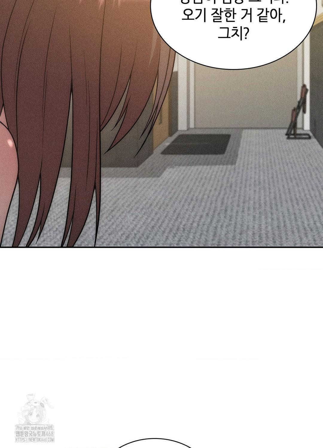 Boyfriend Girlfriend Game Raw - Chapter 17 [photo 35] - MangaPorn