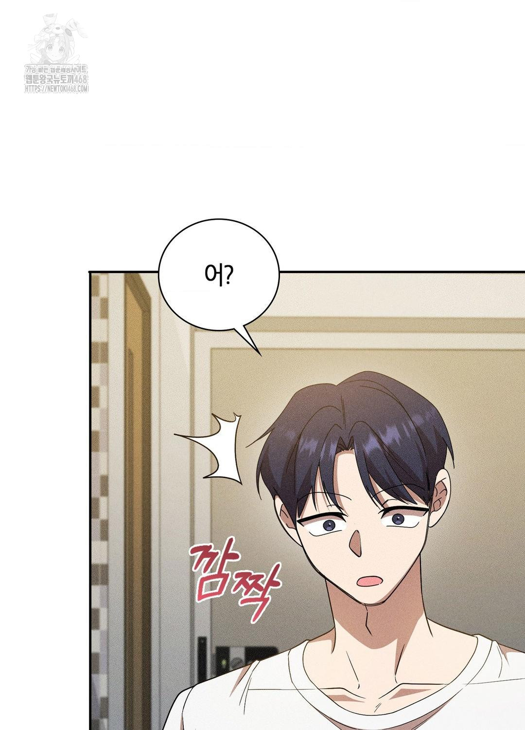 Boyfriend Girlfriend Game Raw - Chapter 17 [photo 37] - MangaPorn