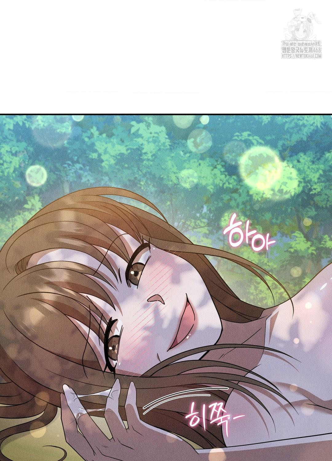 Boyfriend Girlfriend Game Raw - Chapter 17 [photo 4] - MangaPorn