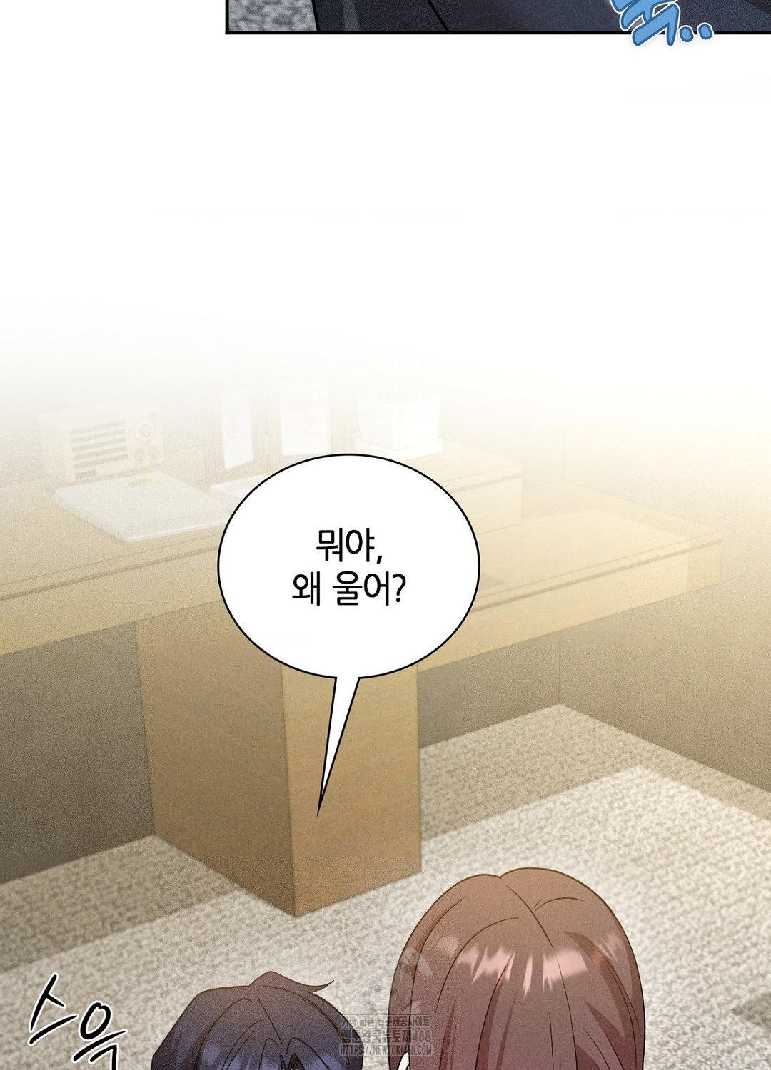 Boyfriend Girlfriend Game Raw - Chapter 17 [photo 47] - MangaPorn