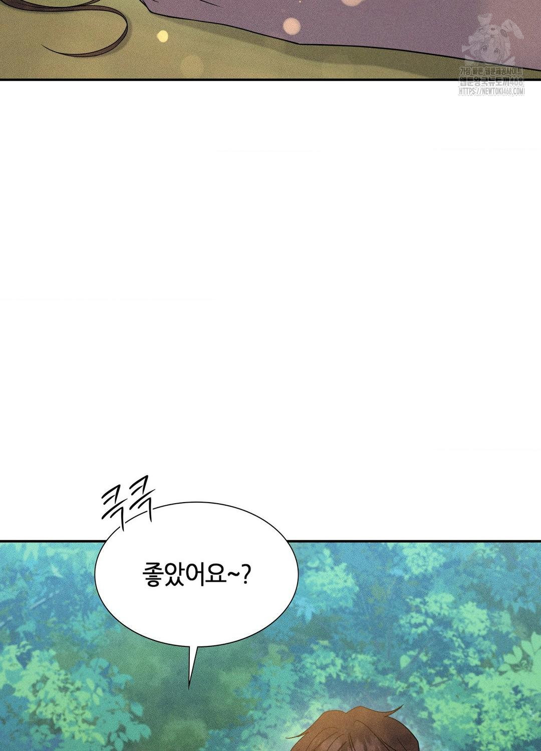 Boyfriend Girlfriend Game Raw - Chapter 17 [photo 5] - MangaPorn