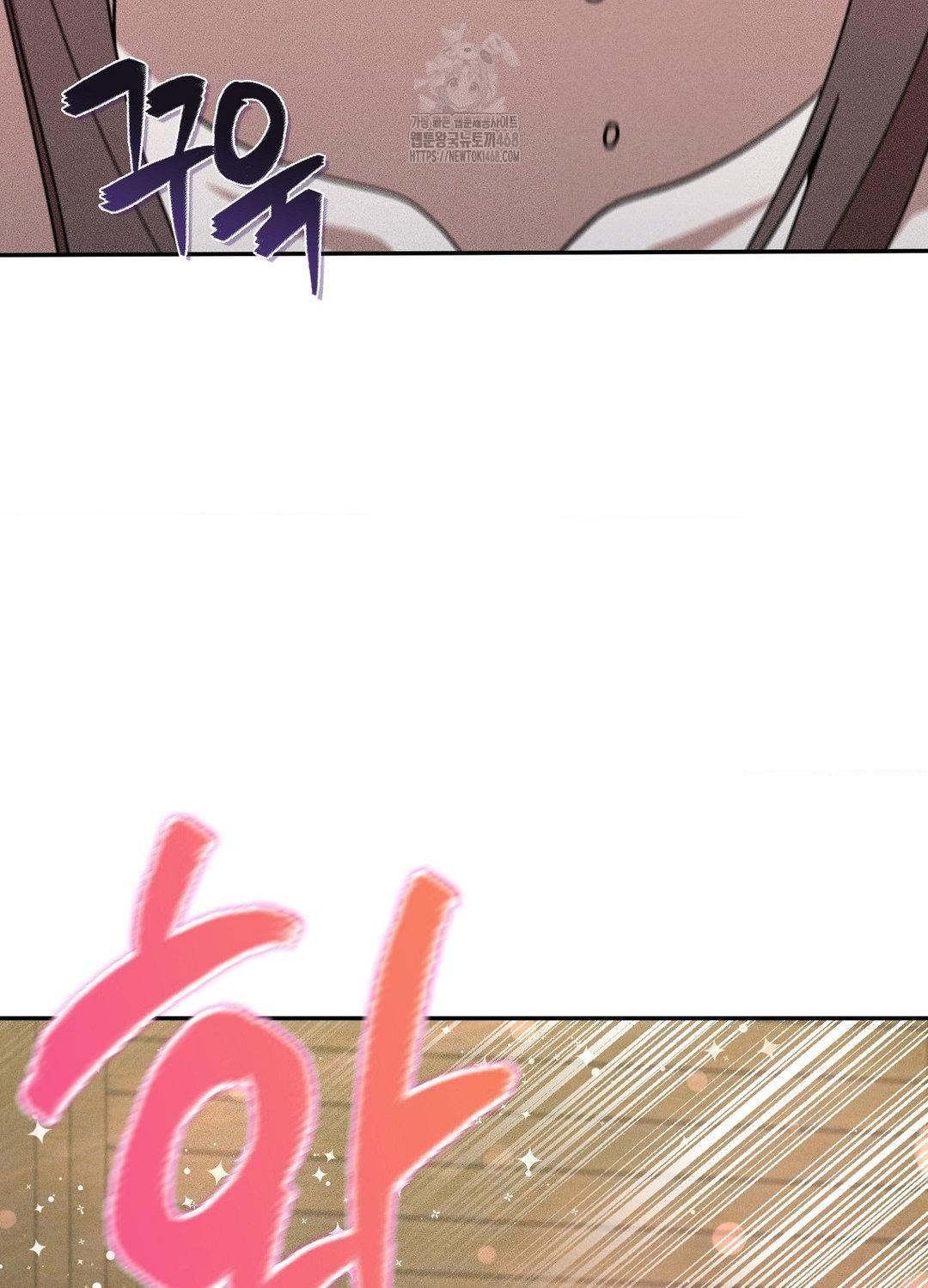 Boyfriend Girlfriend Game Raw - Chapter 17 [photo 58] - MangaPorn