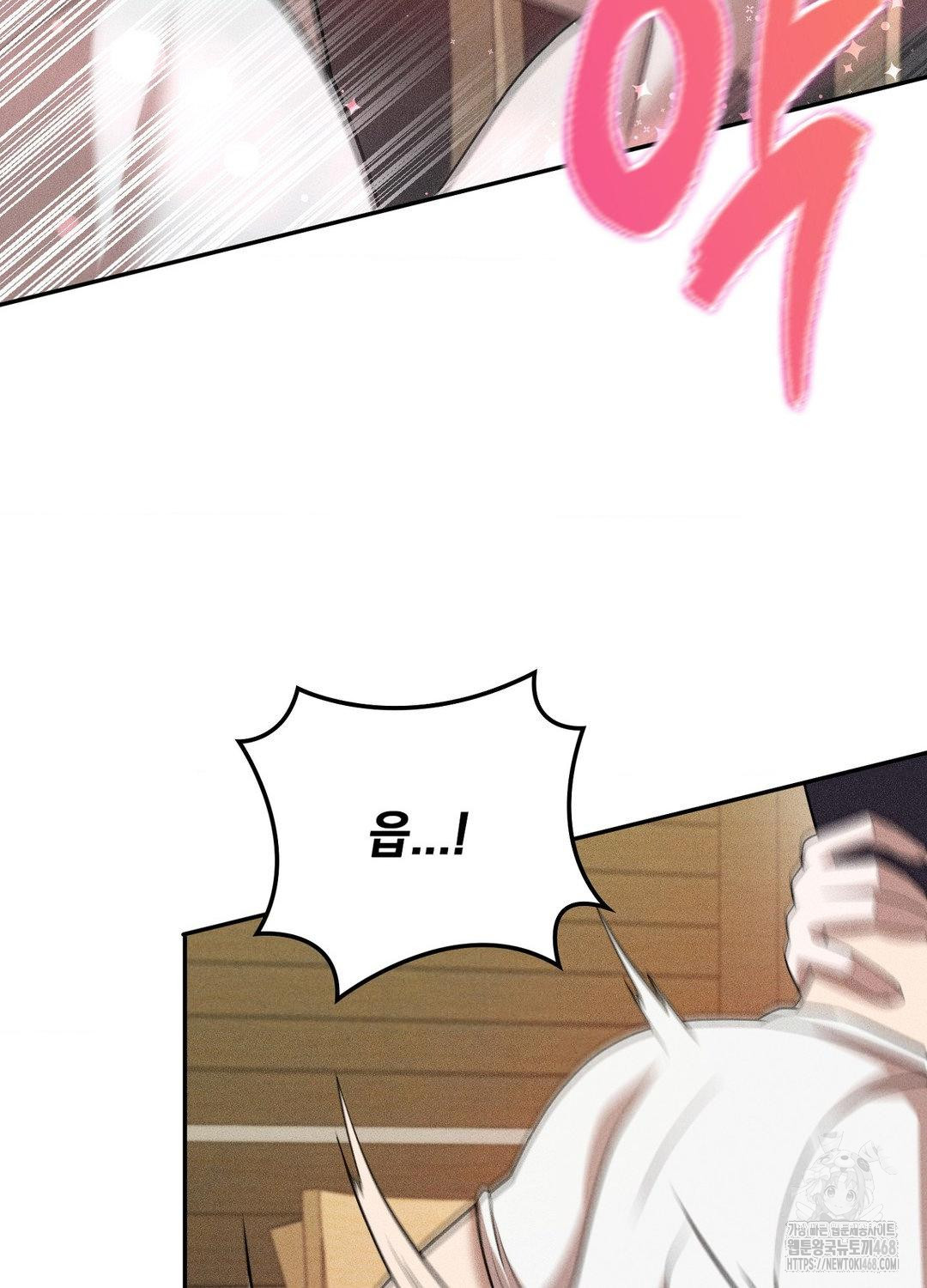 Boyfriend Girlfriend Game Raw - Chapter 17 [photo 60] - MangaPorn