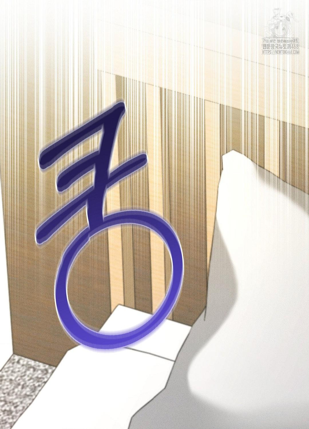 Boyfriend Girlfriend Game Raw - Chapter 17 [photo 62] - MangaPorn