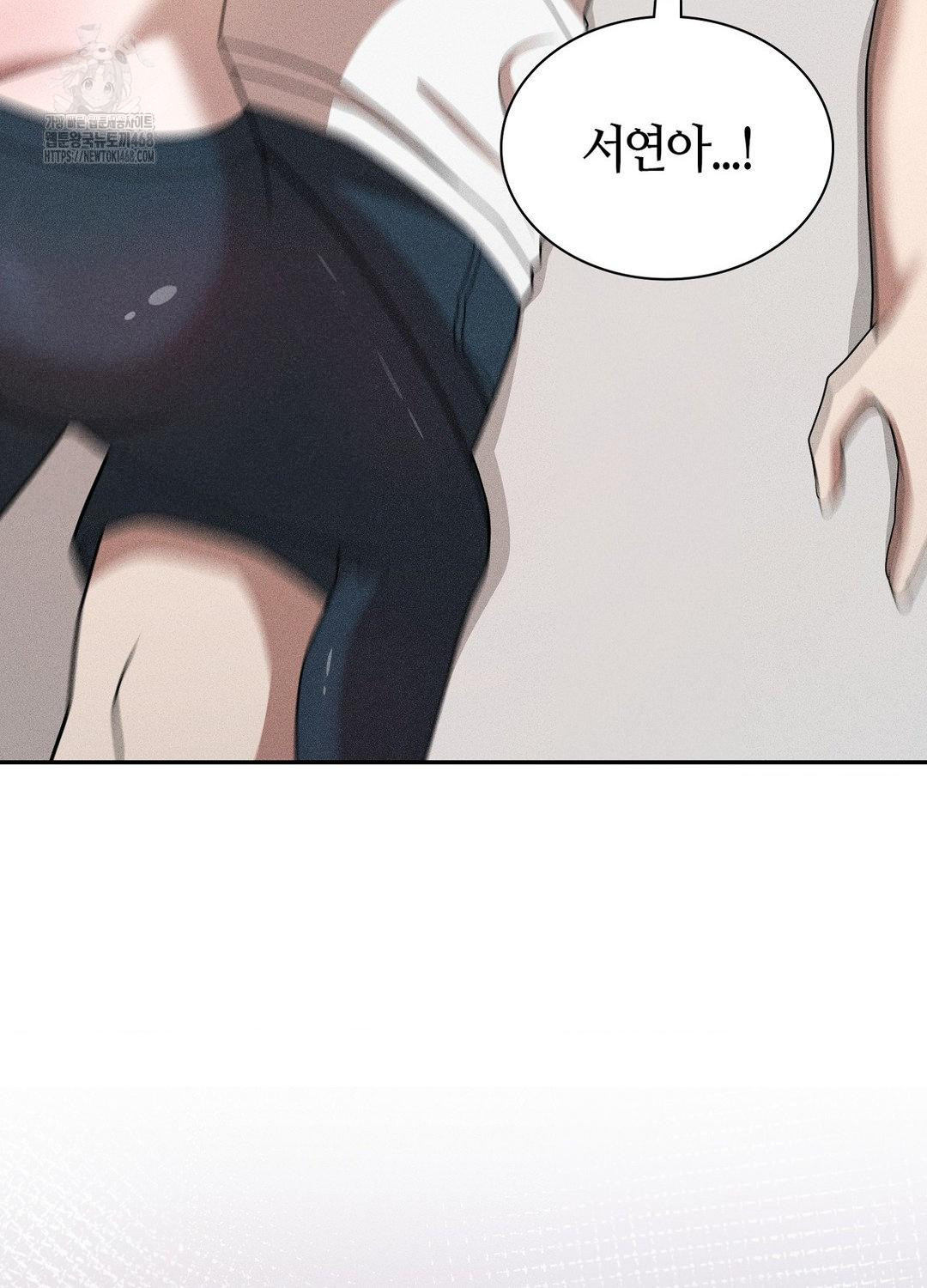 Boyfriend Girlfriend Game Raw - Chapter 17 [photo 64] - MangaPorn