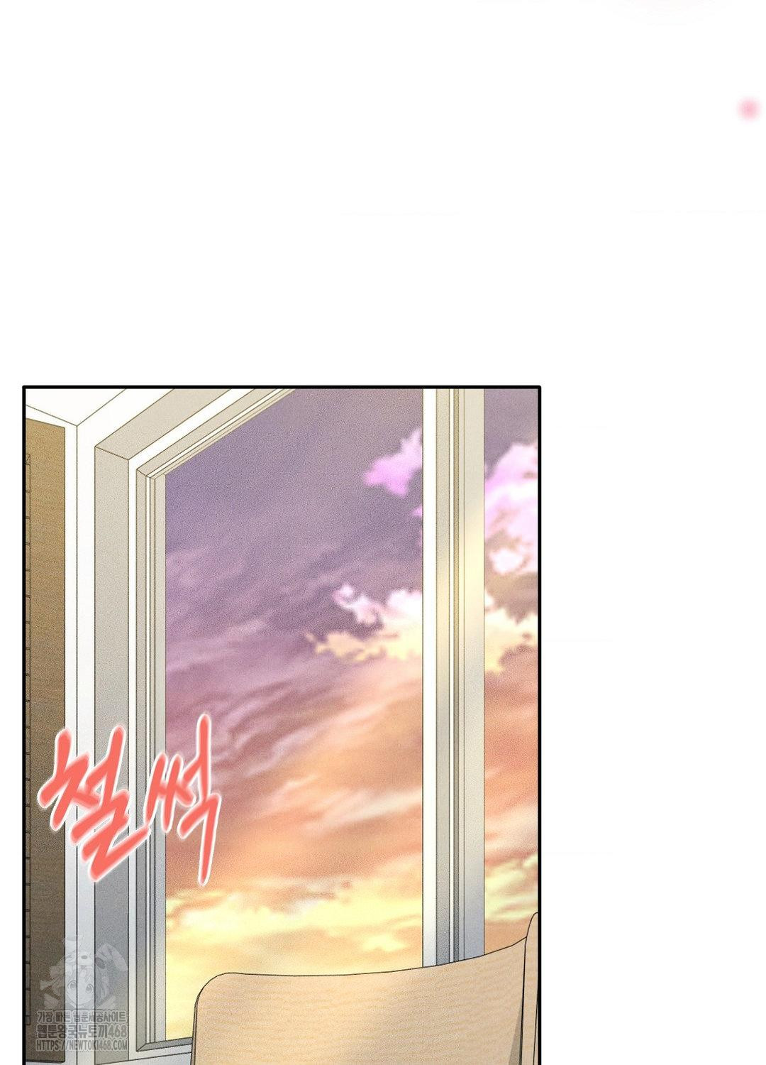 Boyfriend Girlfriend Game Raw - Chapter 17 [photo 68] - MangaPorn