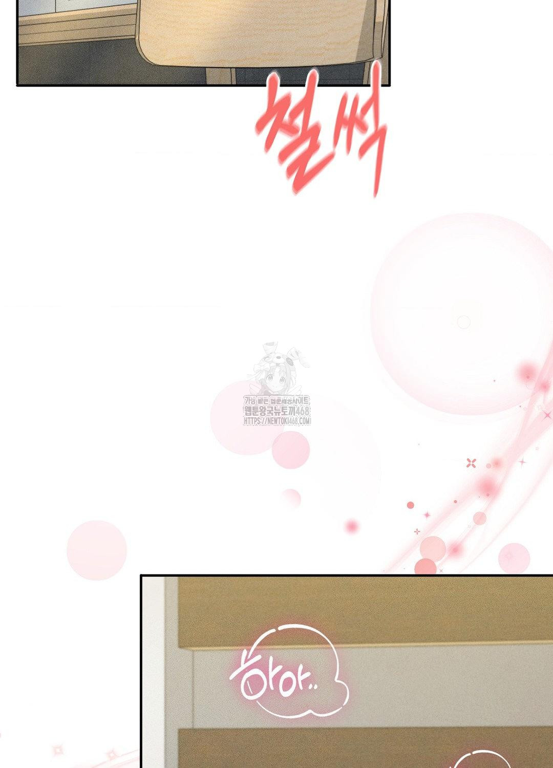 Boyfriend Girlfriend Game Raw - Chapter 17 [photo 69] - MangaPorn