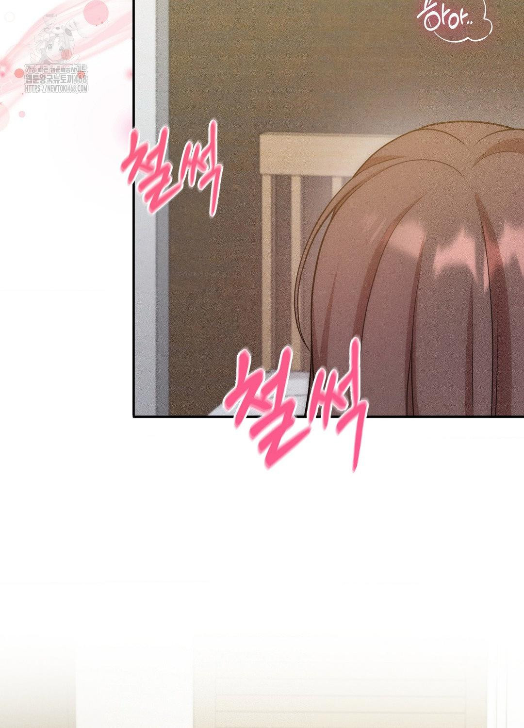 Boyfriend Girlfriend Game Raw - Chapter 17 [photo 70] - MangaPorn