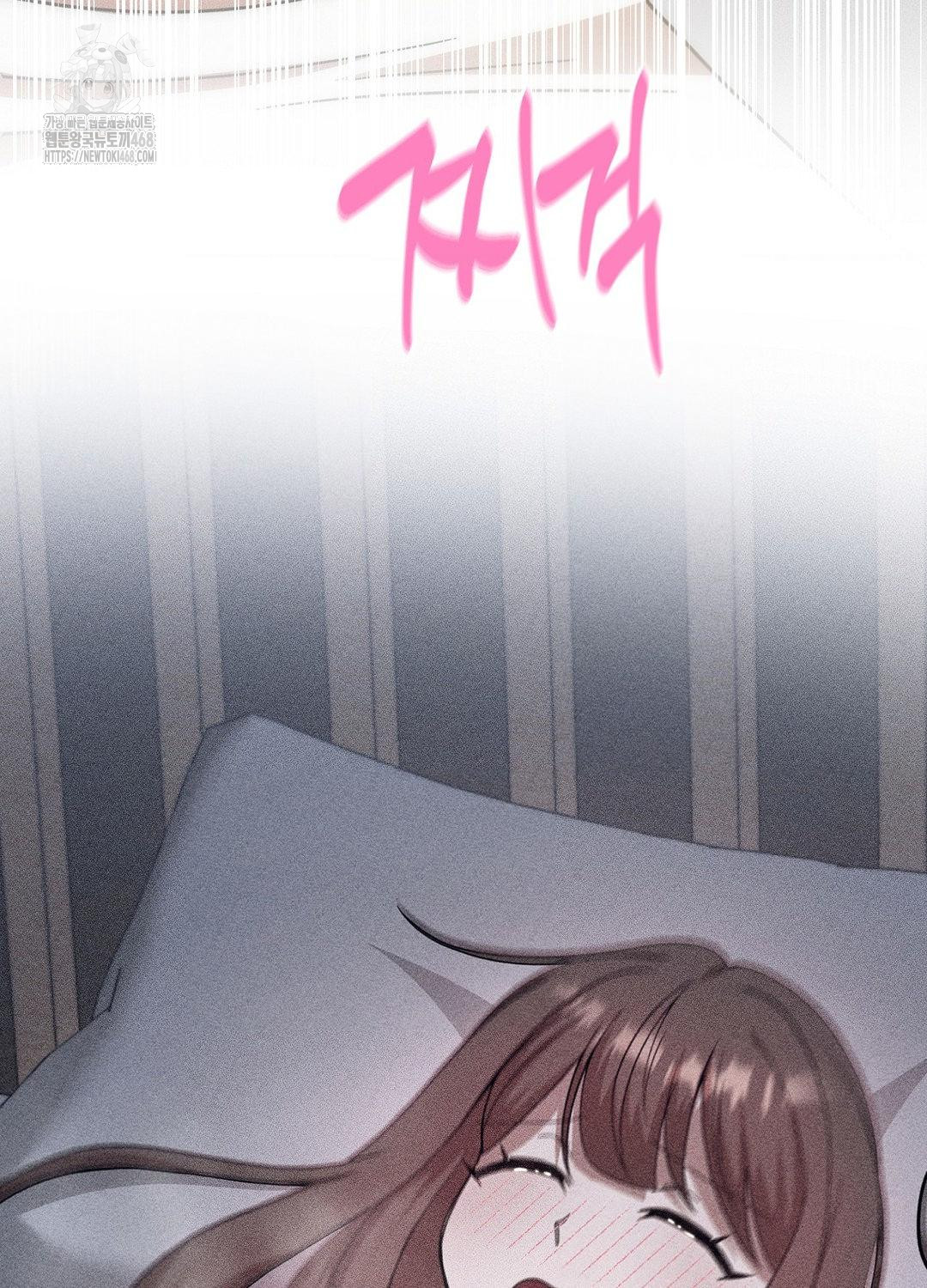 Boyfriend Girlfriend Game Raw - Chapter 17 [photo 76] - MangaPorn