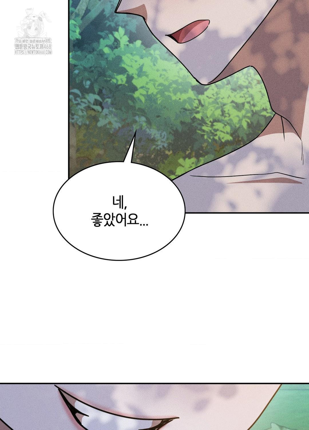 Boyfriend Girlfriend Game Raw - Chapter 17 [photo 8] - MangaPorn