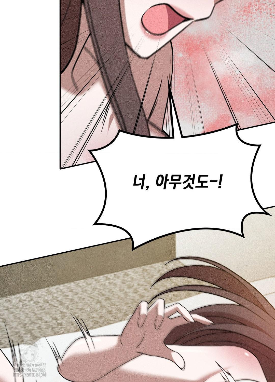 Boyfriend Girlfriend Game Raw - Chapter 17 [photo 81] - MangaPorn