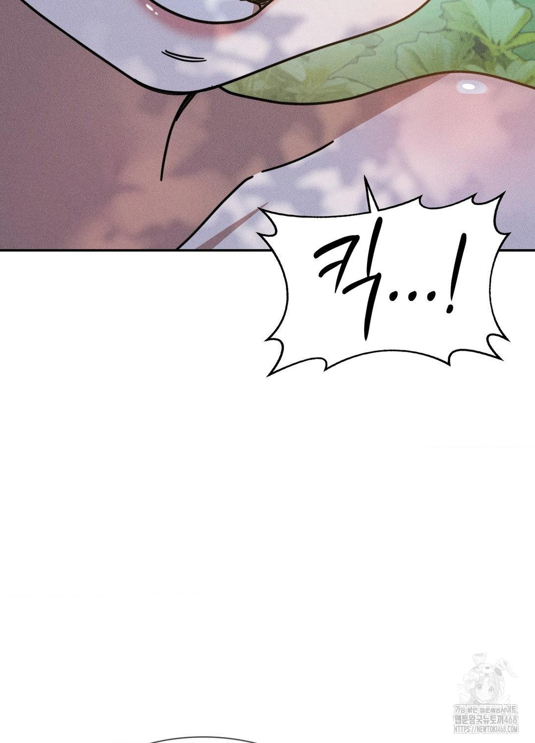 Boyfriend Girlfriend Game Raw - Chapter 17 [photo 9] - MangaPorn