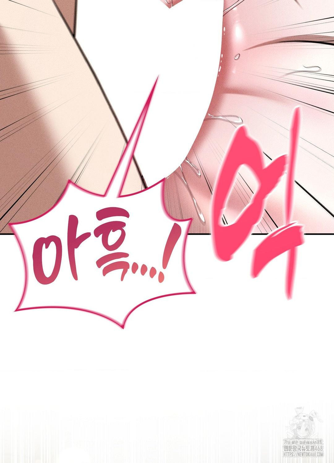 Boyfriend Girlfriend Game Raw - Chapter 17 [photo 90] - MangaPorn