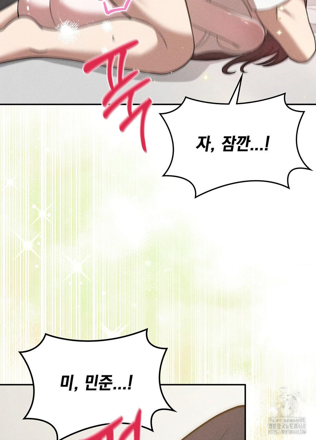 Boyfriend Girlfriend Game Raw - Chapter 17 [photo 92] - MangaPorn