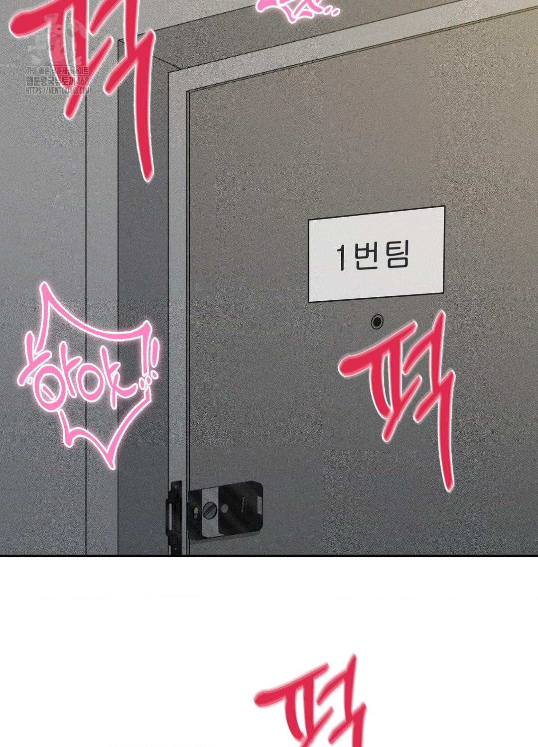 Boyfriend Girlfriend Game Raw - Chapter 17 [photo 96] - MangaPorn