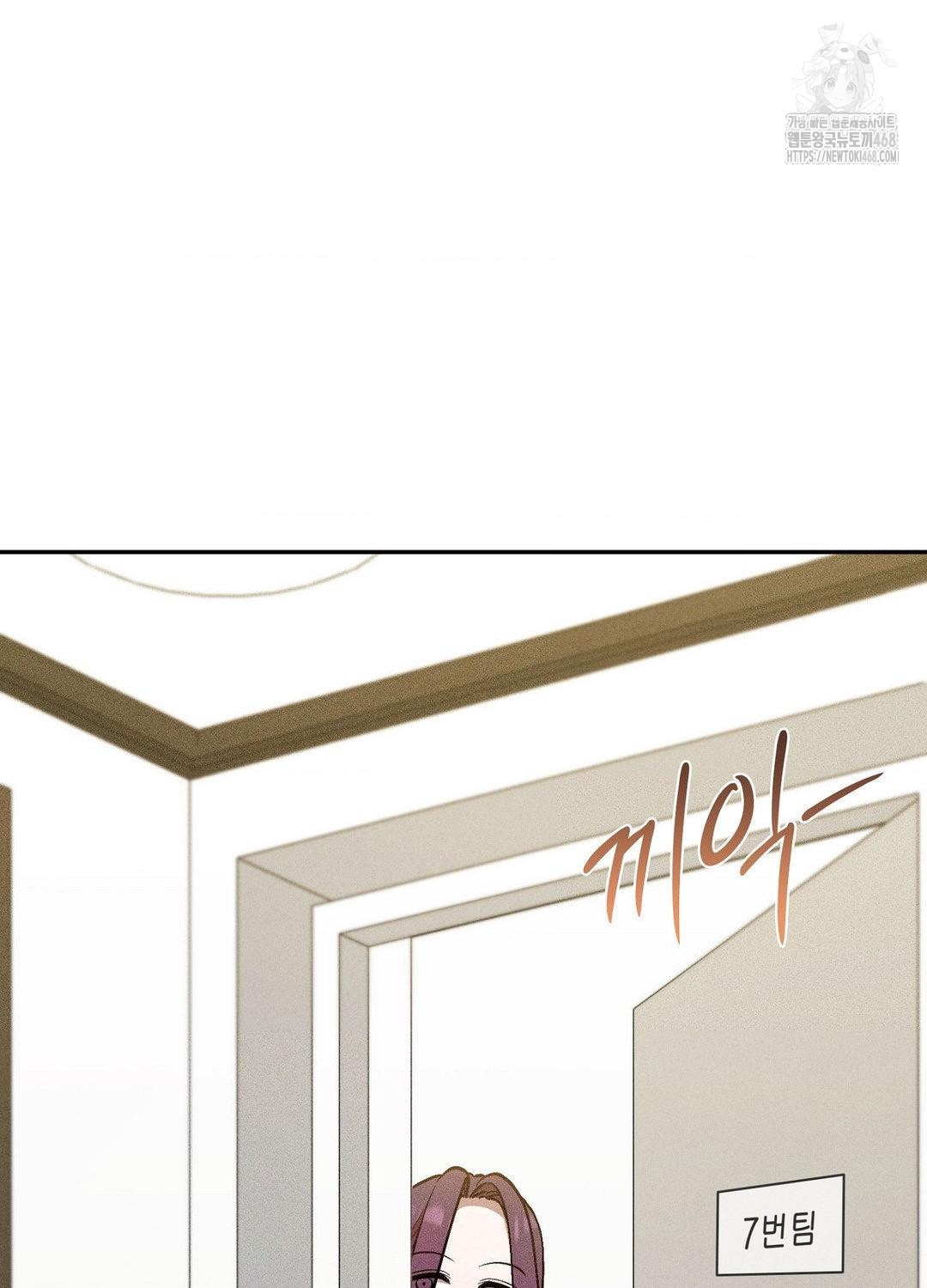 Boyfriend Girlfriend Game Raw - Chapter 17 [photo 99] - MangaPorn