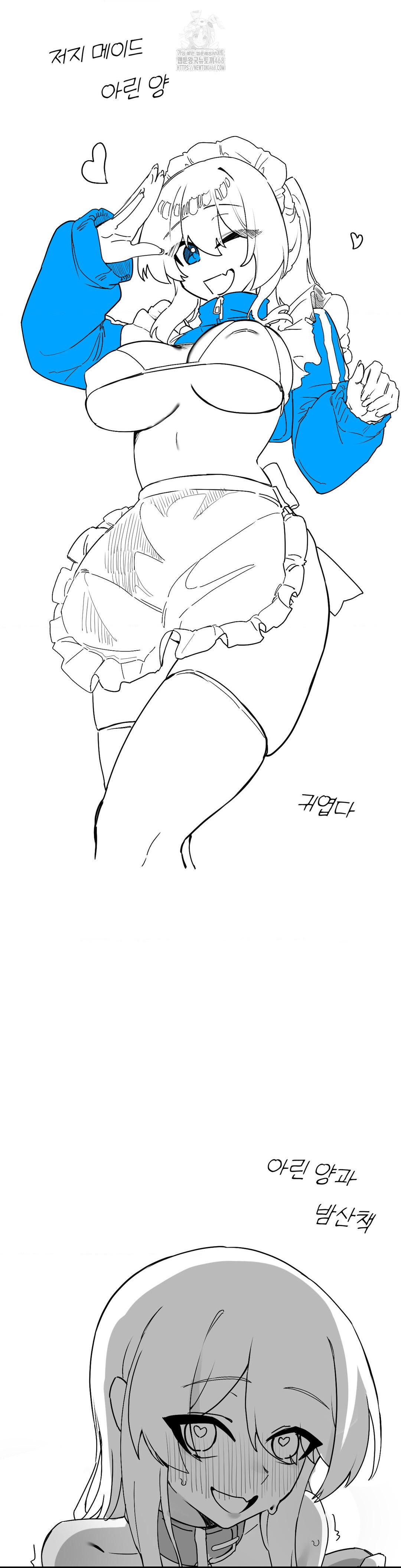 Cosplay Girlfriend Raw - Chapter 20 [photo 12] - MangaPorn